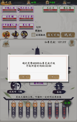 天影奇緣安卓版 天影奇緣安卓版