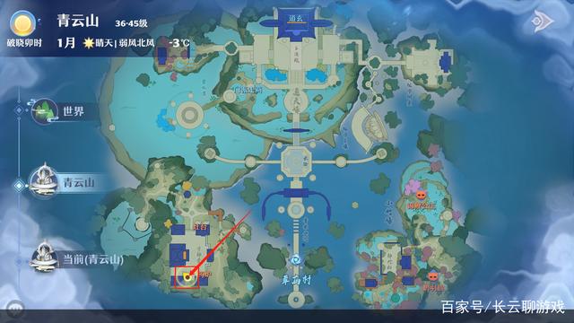 夢幻新誅仙青云山探靈怎么完成-夢幻新誅仙青云山探靈任務攻略