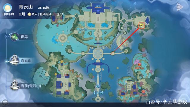 夢幻新誅仙青云山探靈怎么完成-夢幻新誅仙青云山探靈任務攻略