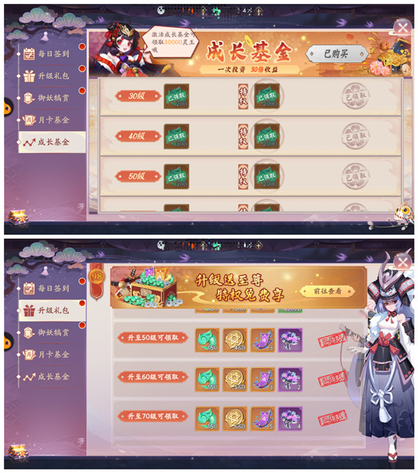 天境傳說2025最新版