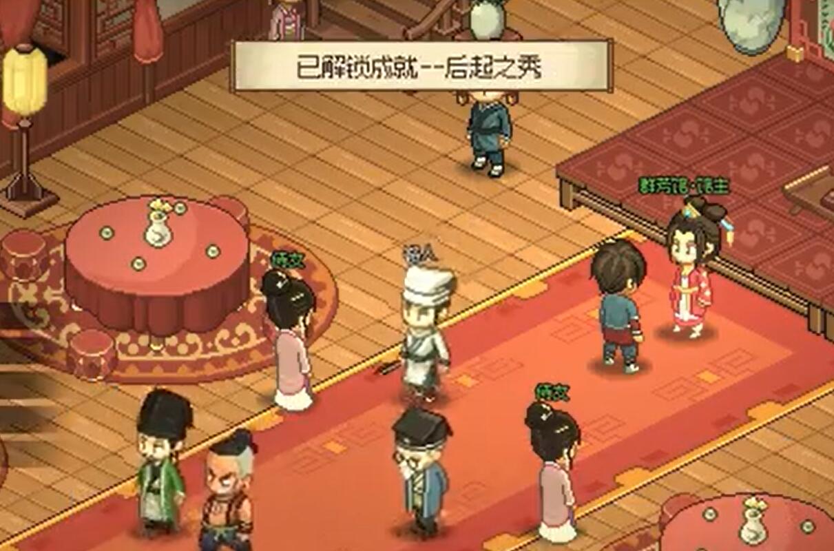 大俠立志傳群芳館解謎如何完成-大俠立志傳群芳館解謎攻略 大俠立志傳群芳館解謎如何完成-大俠立志傳群芳館解謎攻略