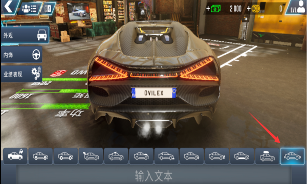 駕駛學校模擬器evo無限金幣