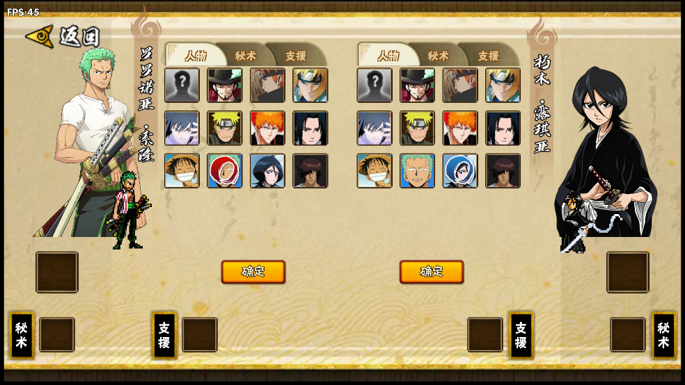 BNO跨界對(duì)決最新版