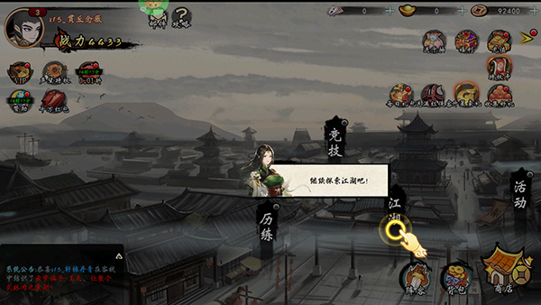 魔堡探秘無限金幣版