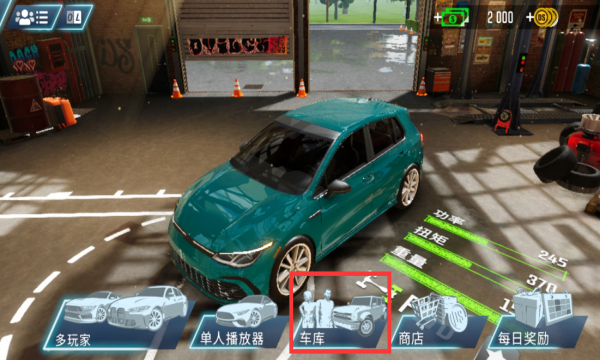 駕駛學校模擬器evo無限金幣
