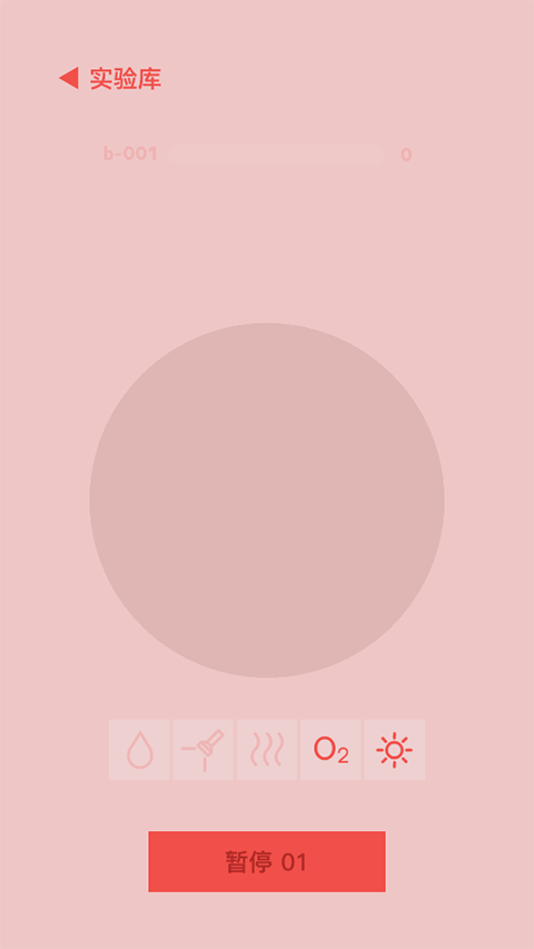 微觀micro安卓正版