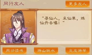 我靠科舉來(lái)修仙無(wú)限物品版 我靠科舉來(lái)修仙無(wú)限物品版