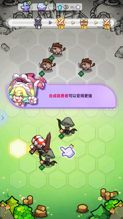 彩色點(diǎn)點(diǎn)戰(zhàn)爭無限疊星版