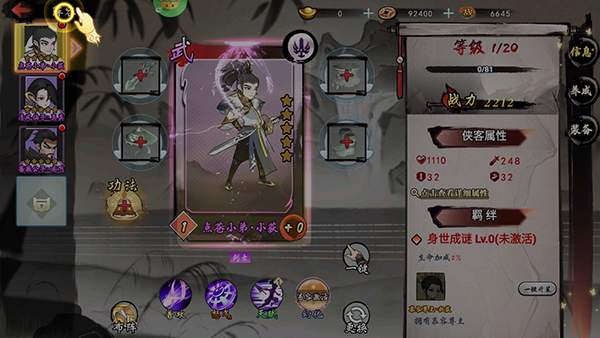 魔堡探秘無限金幣版