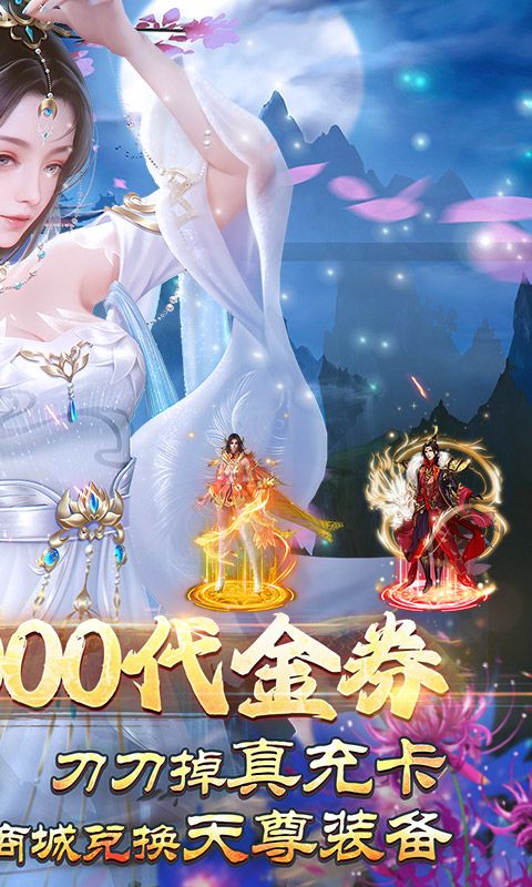 劍舞乾坤手游gm版