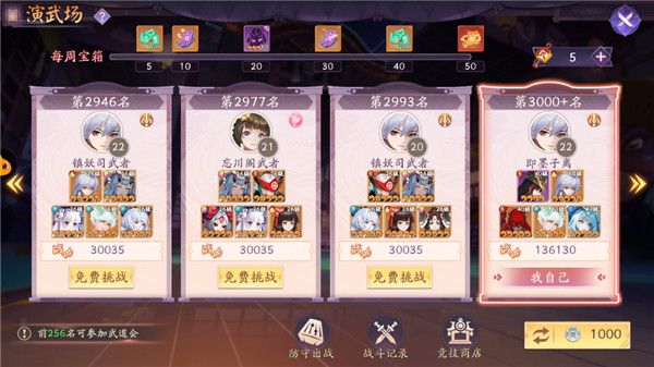 天境傳說2025最新版