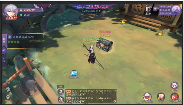 天境傳說2025最新版