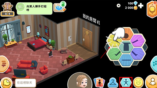 虛擬現(xiàn)實(shí)生活模擬器中文版 虛擬現(xiàn)實(shí)生活模擬器中文版