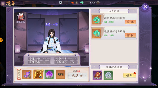 天境傳說2025最新版