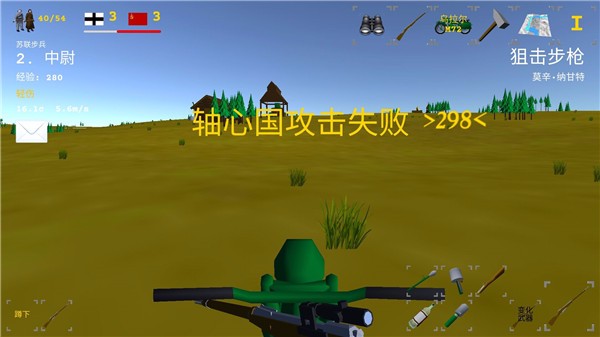 東部前線漢化版 東部前線漢化版