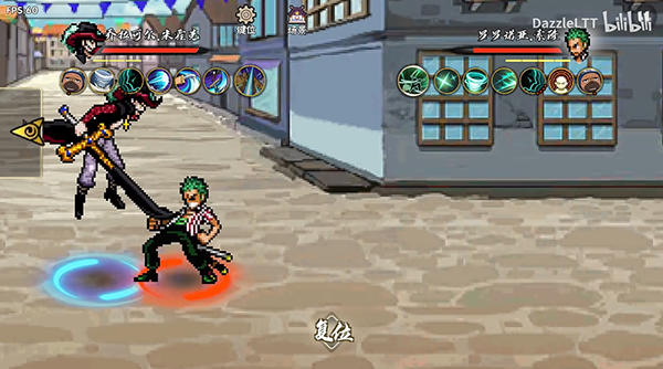 跨界對決最新版