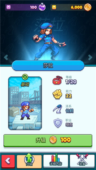 指尖之力無限鉆石版