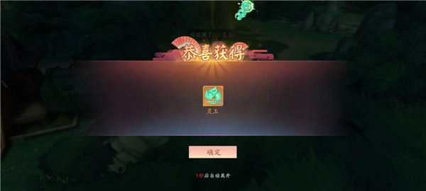 天境傳說2025最新版