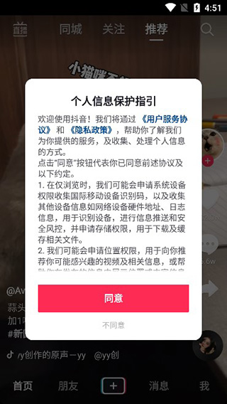 西游梗傳免廣告版