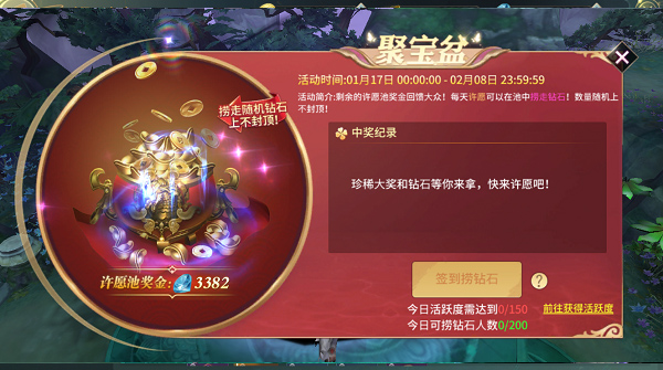 劍舞乾坤手游gm版