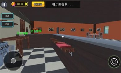 漢堡店打工模擬游戲