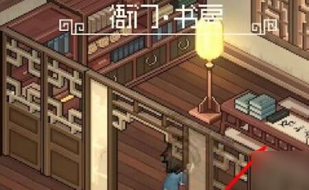 大俠立志傳群芳館解謎如何完成-大俠立志傳群芳館解謎攻略 大俠立志傳群芳館解謎如何完成-大俠立志傳群芳館解謎攻略