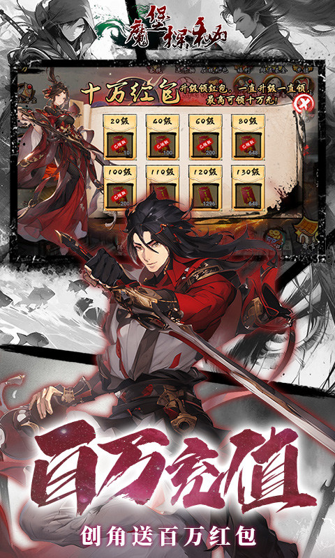 魔堡探秘無限金幣版