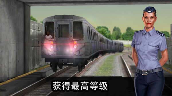 模擬城際列車
