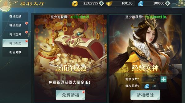 劍舞乾坤手游gm版