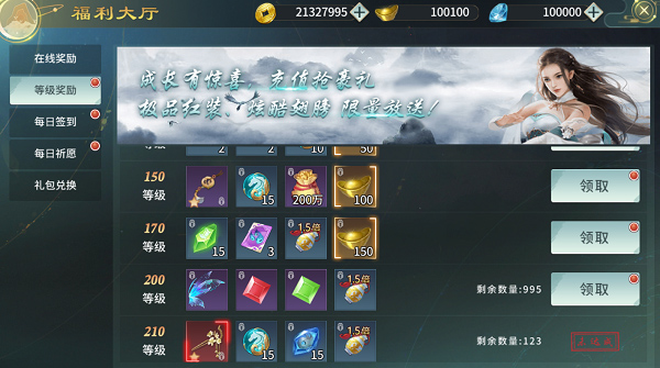 劍舞乾坤手游gm版