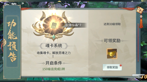 劍舞乾坤手游gm版