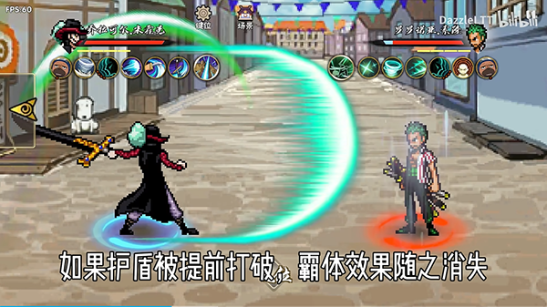 跨界對決最新版