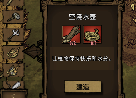 饑荒聯機版怎么種地-饑荒聯機版種地方法一覽