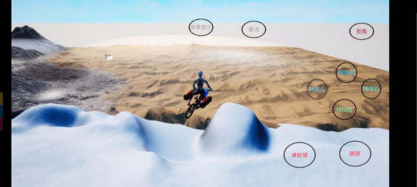 極限國度手機版免費正版