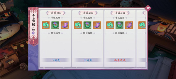 天境傳說2025最新版