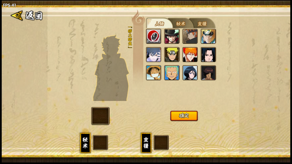 BNO跨界對(duì)決最新版