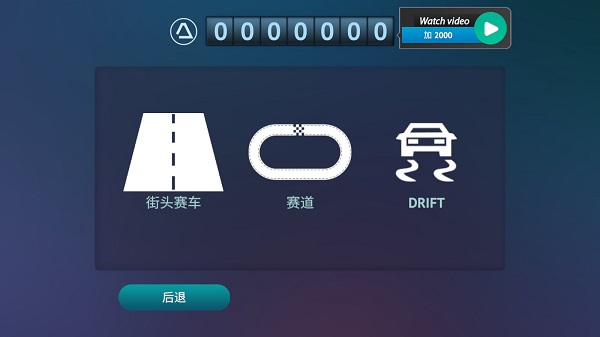 駕駛區(qū)域德國專業(yè)版