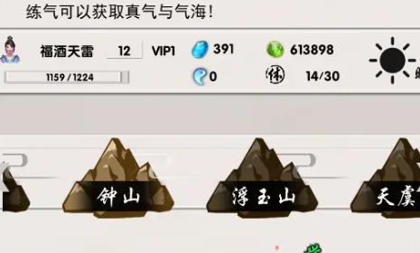 俠名記免廣告版