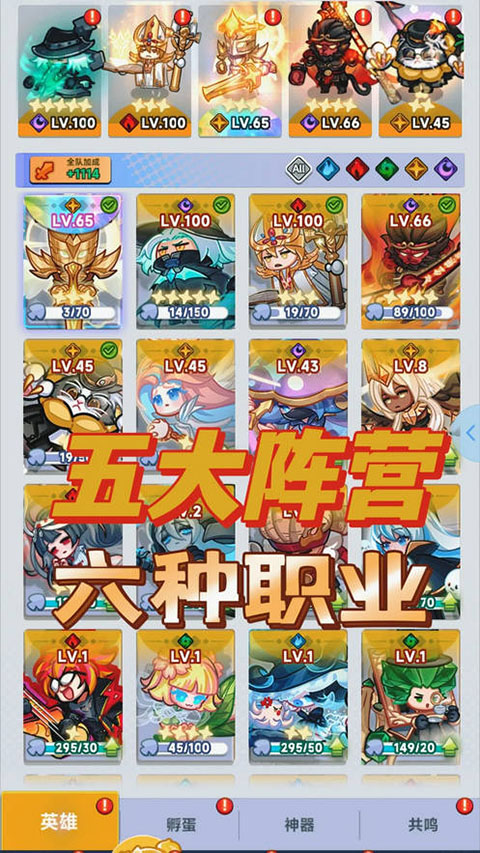 彩色點(diǎn)點(diǎn)戰(zhàn)爭無限疊星版