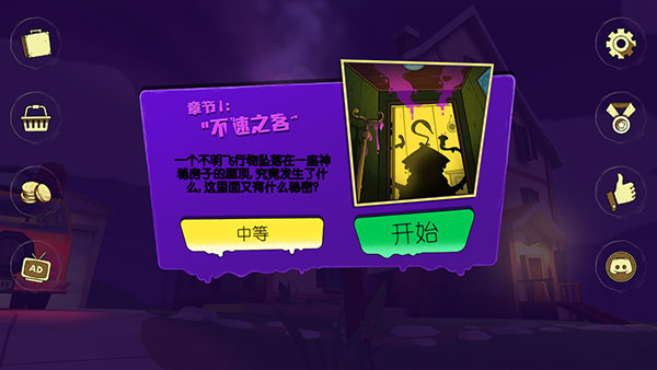 古茲游戲中文版 古茲游戲中文版