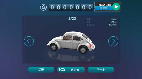 駕駛區(qū)域德國專業(yè)版