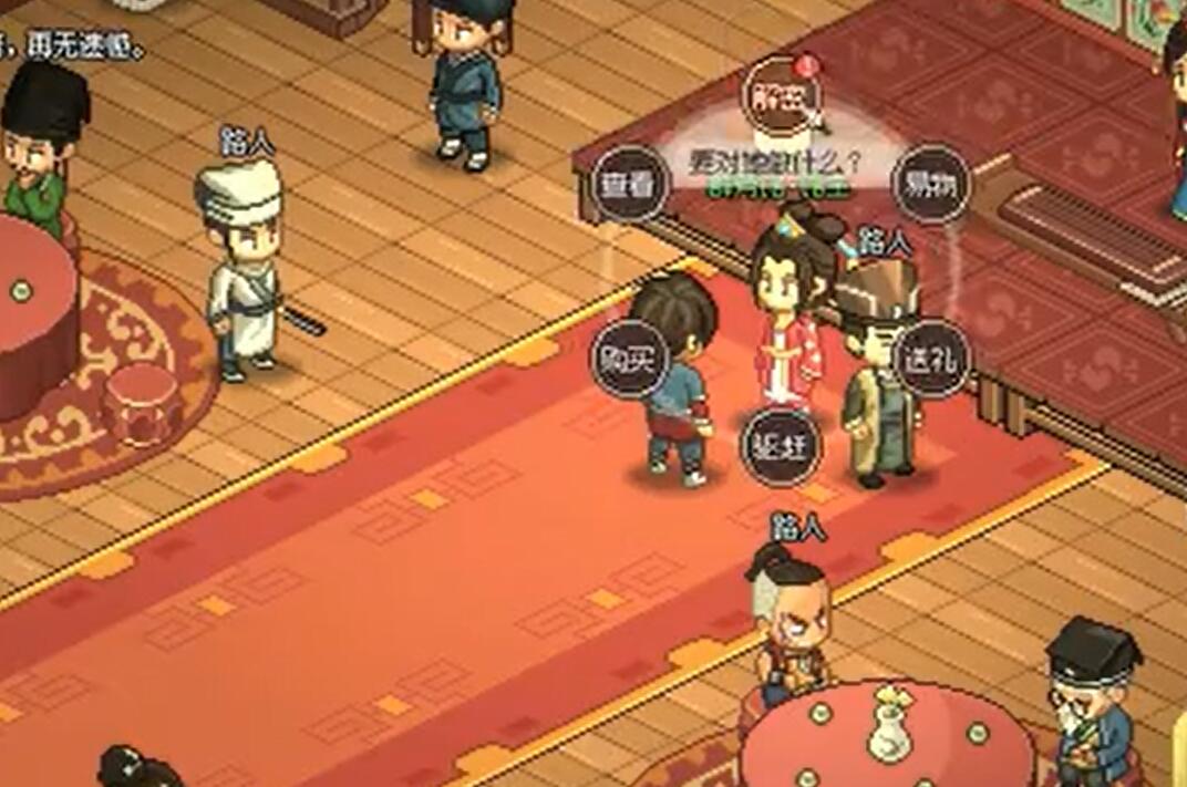 大俠立志傳群芳館解謎如何完成-大俠立志傳群芳館解謎攻略 大俠立志傳群芳館解謎如何完成-大俠立志傳群芳館解謎攻略