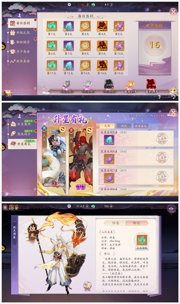 天境傳說2025最新版