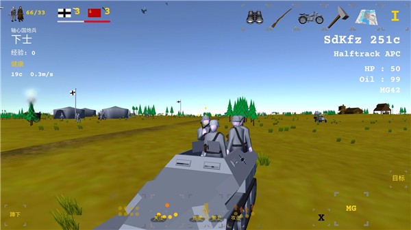 東部前線漢化版 東部前線漢化版