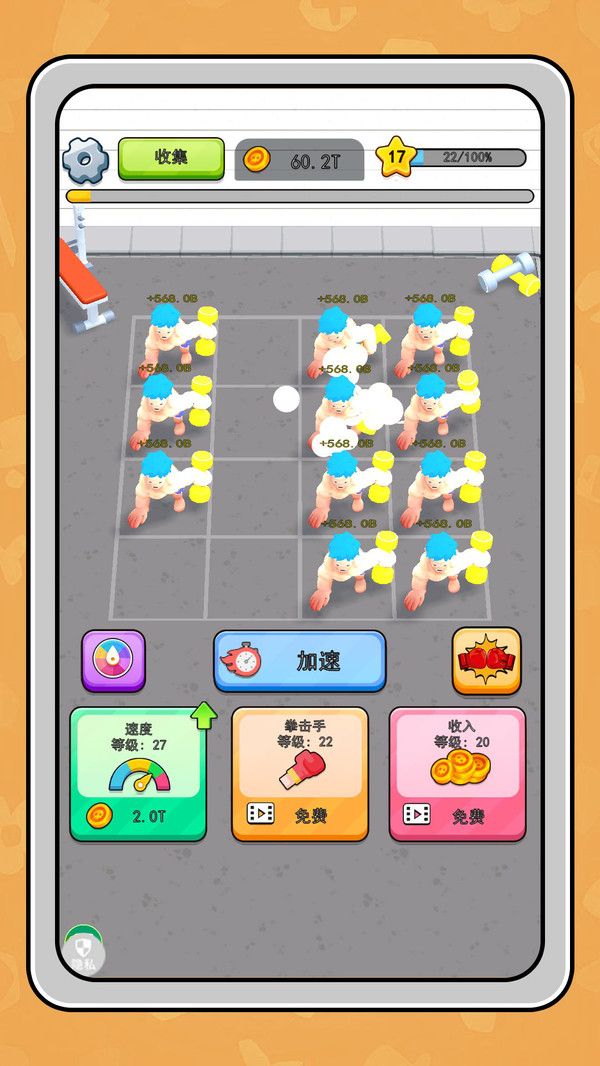 KO大師養(yǎng)成