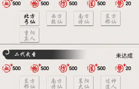 俠名記免廣告版