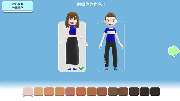 虛擬現(xiàn)實(shí)生活模擬器中文版 虛擬現(xiàn)實(shí)生活模擬器中文版