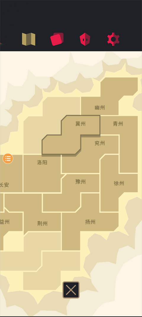 王權(quán)三國安卓漢化版