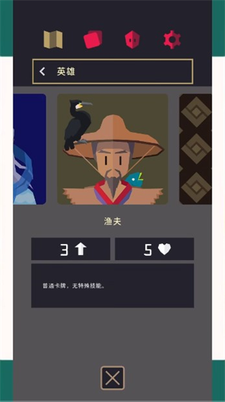 王權(quán)三國安卓漢化版