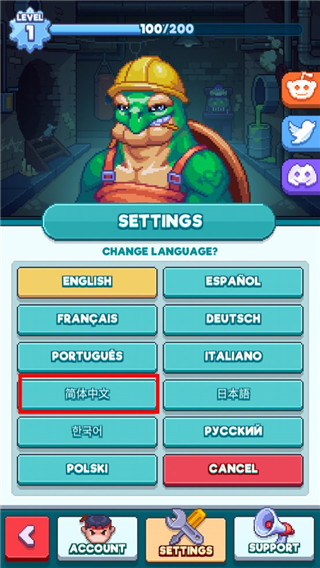 指尖之力無限鉆石版